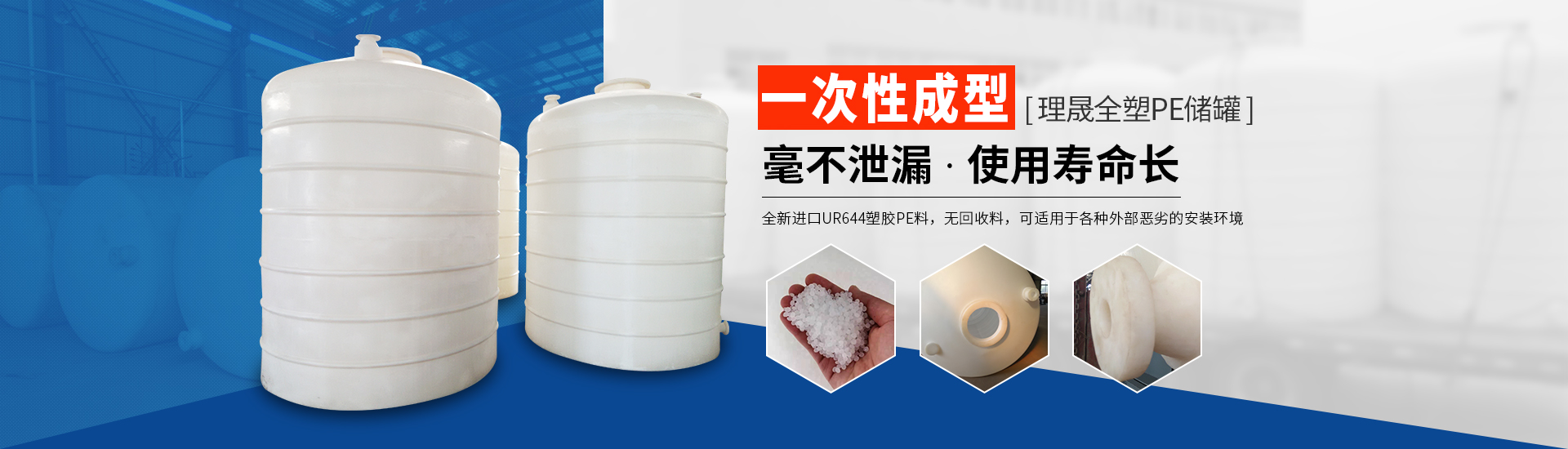 襯四氟儲罐、鋼襯po管、鋼襯四氟管